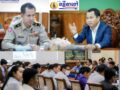 លោកឧត្តមសេនីយ៍ទោ ឈឿន សុចិត្ត ស្នងការនគរបាលខេត្តកណ្តាល អញ្ជើញចូលរួមកិច្ចប្រជុំកសាងផែនការពារសន្តិសុខ សណ្តាប់ក្នុងឱកាសពិធីសង្ក្រាន្តខេត្តកណ្តាល