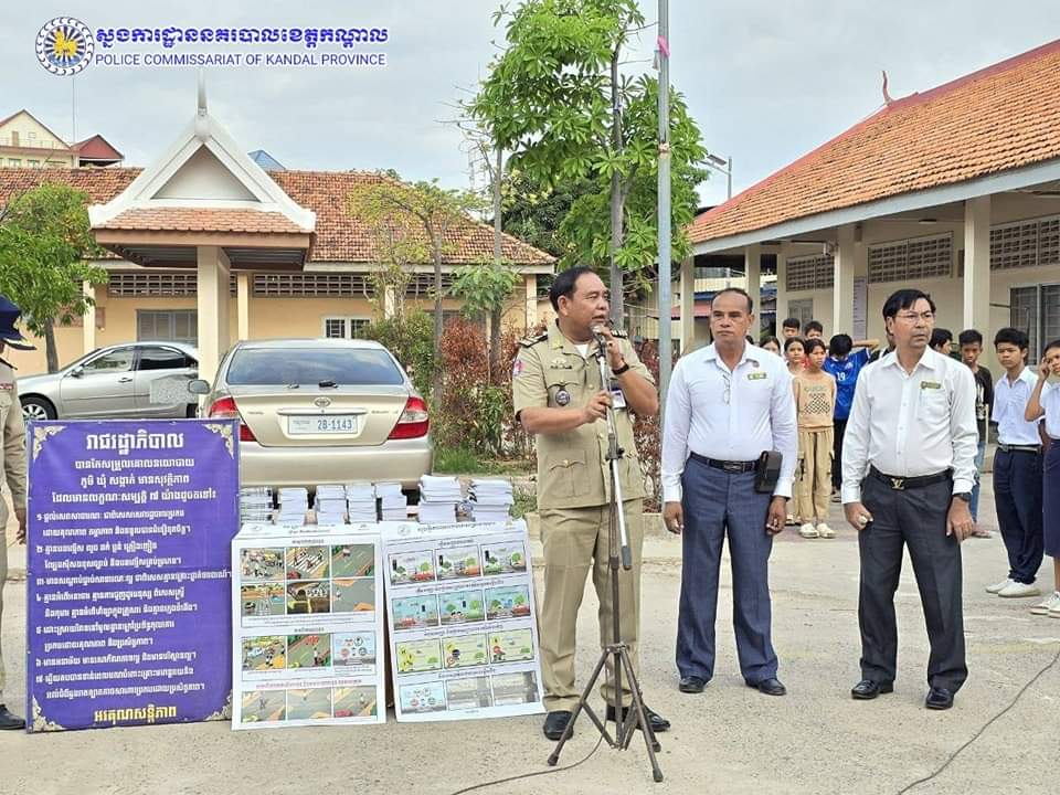 ដោយអនុវត្តតាមបទបញ្ជារបស់លោកឧត្តមសេនីយ៍ទោ ឈឿន សុចិត្ត ស្នងការនគរបាលខេត្តកណ្តាល