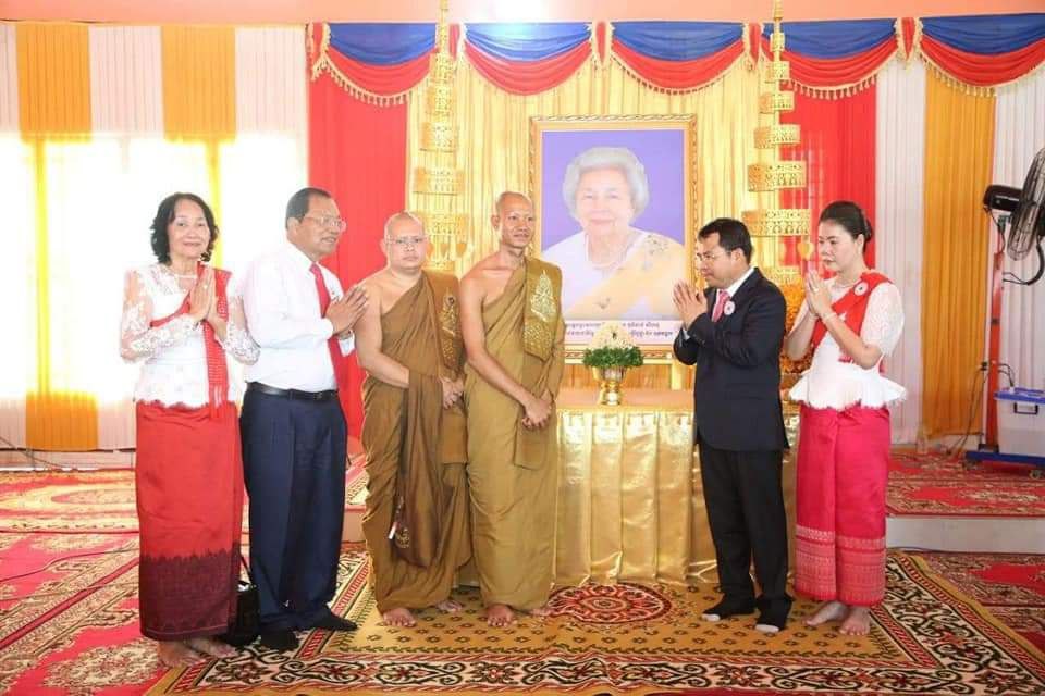 ពិធីសូត្រមន្តចម្រើនព្រះបរិត្តថ្វាយព្រះរាជកុសលថ្វាយព្រះមហាក្សត្រី ព្រះវររាជមាតាជាតិខ្មែរ ព្រះប្រធានកិត្តិយសកាកបាទក្រហមកម្ពុជា