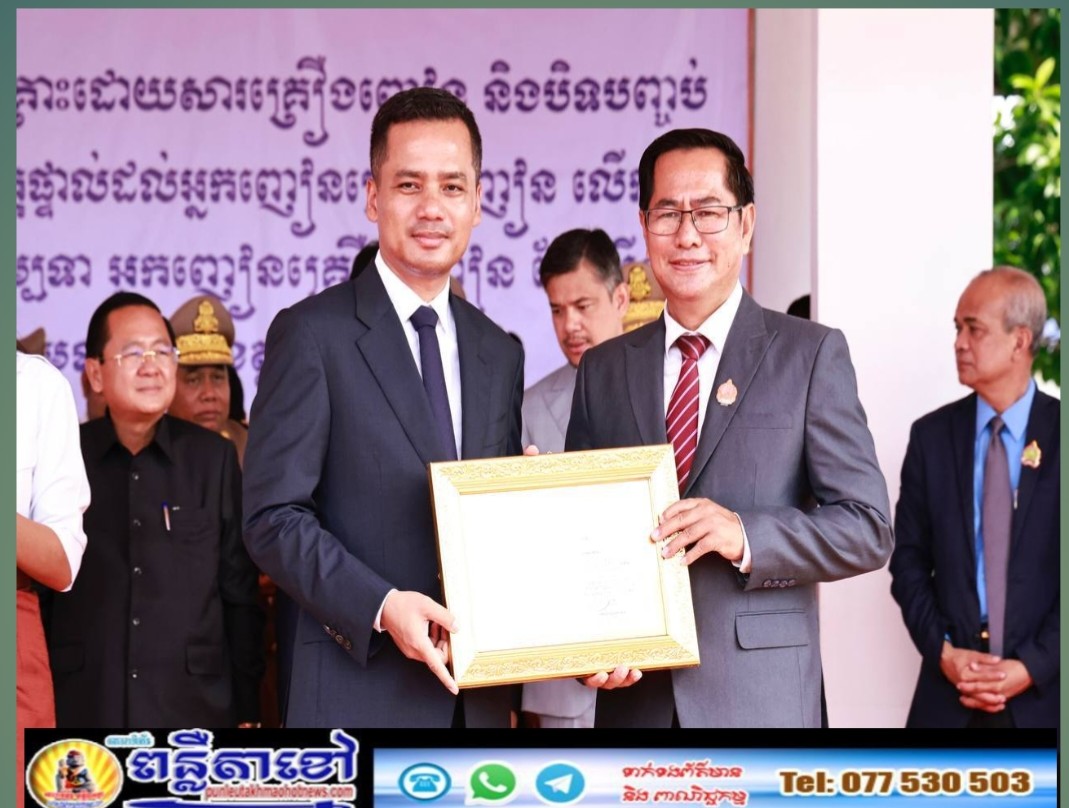 ឯកឧត្តមអភិសន្តិបណ្ឌិត ស សុខា អញ្ជើញជាអធិបតីពិធីសំណេះសំណាល និងបិទបញ្ចប់វគ្គបណ្តុះបណ្តាល នៅមជ្ឈមណ្ឌលបន្សាបព្យាបាល និងស្តារនីតិសម្បទា អ្នកញៀនគ្រឿងញៀន កែ ស៊ីនួន ខេត្តបាត់ដំបង