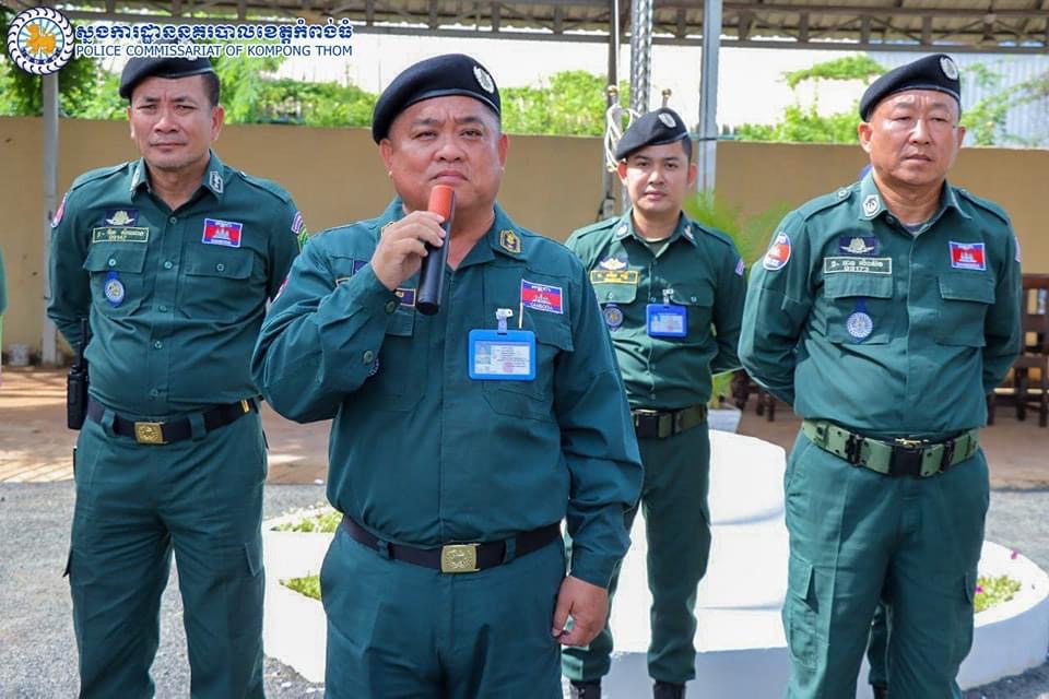 ព្រឹកថ្ងៃទី ១០ ខែ កញ្ញា ឆ្នាំ២០២៤លោកឧត្តមសេនីយ៍ ហេង សុផល ស្នងការនគរបាលខេត្ត បានអញ្ជើញ ជួបសំណេះសំណាលជាមួយកងកម្លាំងនគរបាល នៃអធិការដ្ឋាននគរបាលស្រុកតាំងគោក