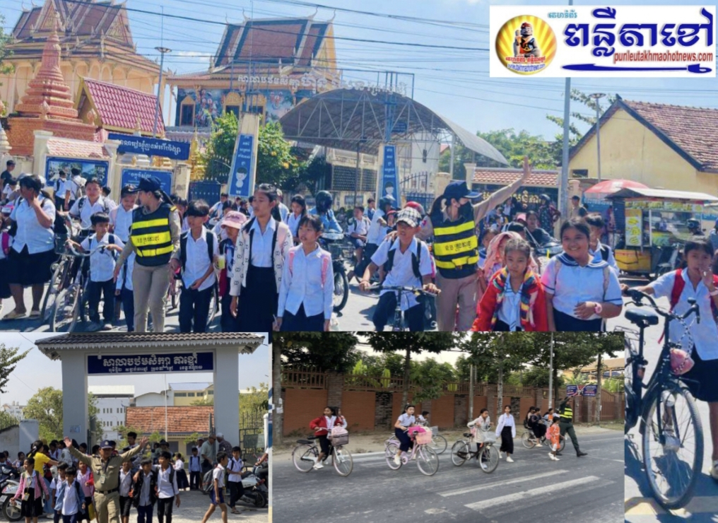 លក្ខណៈសម្បត្តិទី៣ របស់ភូមិ-ឃុំ-សង្កាត់ មានសុវត្ថិភាព គឺ មានសណ្តាប់ធ្នាប់សាធារណៈល្អ គ្មានគ្រោះថ្នាក់ចរាចរណ៍