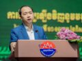 ឯកឧត្តម នេត្រ ភក្ត្រា ក្រើនរម្លឹកមន្ត្រីព័ត៌មាន រួមគ្នាជាធ្លុងមួយតម្កល់ផលប្រយោជន៍ជាតិជាធំ ពង្រឹងសសរស្តម្ភនៃដំណើរបេសកកម្មការងារគ្រប់គ្រងព័ត៌មាន និងសាធារណមតិដើម្បីចូលរួមថែរក្សាសន្តិភាពនៅកម្ពុជា