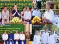 ខណ្ឌសីមាលោកឧត្តមសេនីយ៍ទោ ឈឿន សុចិត្ត ស្នងការនគរបាលខេត្តកណ្តាល បានចាត់លោកឧត្តមសេនីយ៍ត្រី ឡាក់ ម៉េងធី ស្នងការរងជាតំណាងចូលរួមនិងដឹកនាំកងកម្លាំងនគរបាលក្រោមឱវាទការពារសន្តិសុខ សណ្តាប់ធ្នាប់ និងសុវត្ថិភាព ក្នុងពិធី