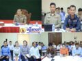 លោកឧត្តមសេនីយ៍ទោ ឈឿន សុចិត្ត ស្នងការនគរបាលខេត្តកណ្តាល បានចាត់លោកឧត្តមសេនីយ៍ត្រី ឡាក់ ម៉េងធី ស្នងការរងជាតំណាងចូលរួមកិច្ចប្រជុំ ពិនិត្យពិភាក្សាលើវិធានការដោះស្រាយ បញ្ហាប្រឈមសំណើ