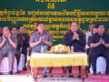 ខេត្តកំពង់ឆ្នាំង បានបិទបញ្ចប់ការវាស់វែងក្បាលដី ចុះបញ្ជីដីធ្លីមានលក្ខណៈជាប្រព័ន្ធហើយ
