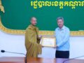 សម្តេចព្រះមង្គលទេព្វាចារ្យ វង្ស អានេតា សម្តេចព្រះសង្ឃនាយករង នៃគណៈធម្មយុត្តិកនិកាយ នៃព្រះរាជាណាចក្រកម្ពុជា ព្រះមេគណគណៈធម្មយុត្តិកនិកាយខេត្តកណ្តាល បាននាំយកបច្ច័យចំនួនថវិកា ១៦ ០០០ ០០០៛ (ដប់ប្រាំមួយលានរៀលគត់) ដើម្បីចូលរួមចំណែកជួយឧបត្ថម្ភដល់កងទ័ពការពារព្រំដែននៅសមរភូមិជួរមុខ តាមរយៈ រដ្ឋបាលខេត្តកណ្ដាល